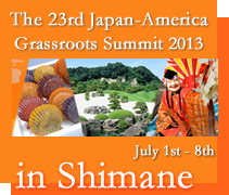 Shimane_e