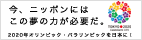 mofa_jp