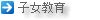shijo