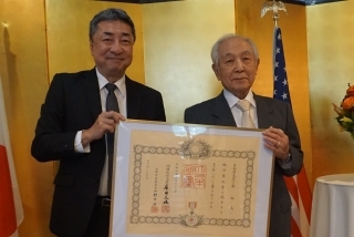 Patent of Decoration