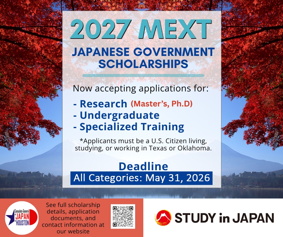 2027 MEXT Research, Undergraduate, and Specialized Training Scholarships application period opening announcement.