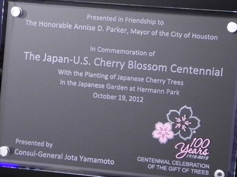 Consulate General Of Japan In Houston English Topics